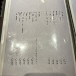 池袋 すし 福寿 - 