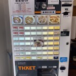 純手打ち だるま - 