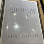 池袋 すし 福寿 - 