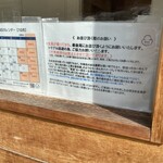 純手打ち だるま - 