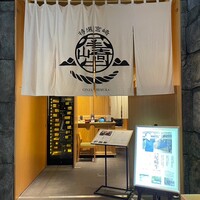 尾崎牛焼肉 銀座 ひむか - 