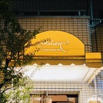 レストラン・モリエール - 