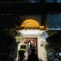 レストラン・モリエール - 