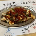 餃子ノ酒場 太陽ホエール - 