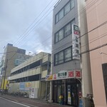 丸善 瀧澤商店 - 
