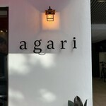 パフェバー agari - 