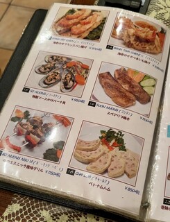 ベトナム料理専門店 サイゴン キムタン - 