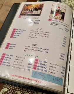 ベトナム料理専門店 サイゴン キムタン - 