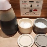 tonkatsu.jp - お塩もとってもこだわってらっしゃいます。