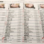 tonkatsu.jp - この日食べれる銘柄豚の一覧表。ロースカツメイン