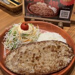 びっくりドンキー - 