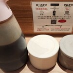 tonkatsu.jp - こだわりのお塩二種とソース