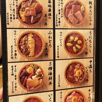 焼うお いし川 名古屋 - 