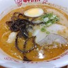 味千×桂花 阿蘇くまもと空港店