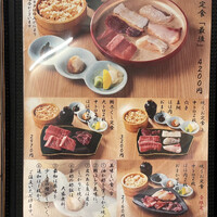 焼うお いし川 名古屋 - 