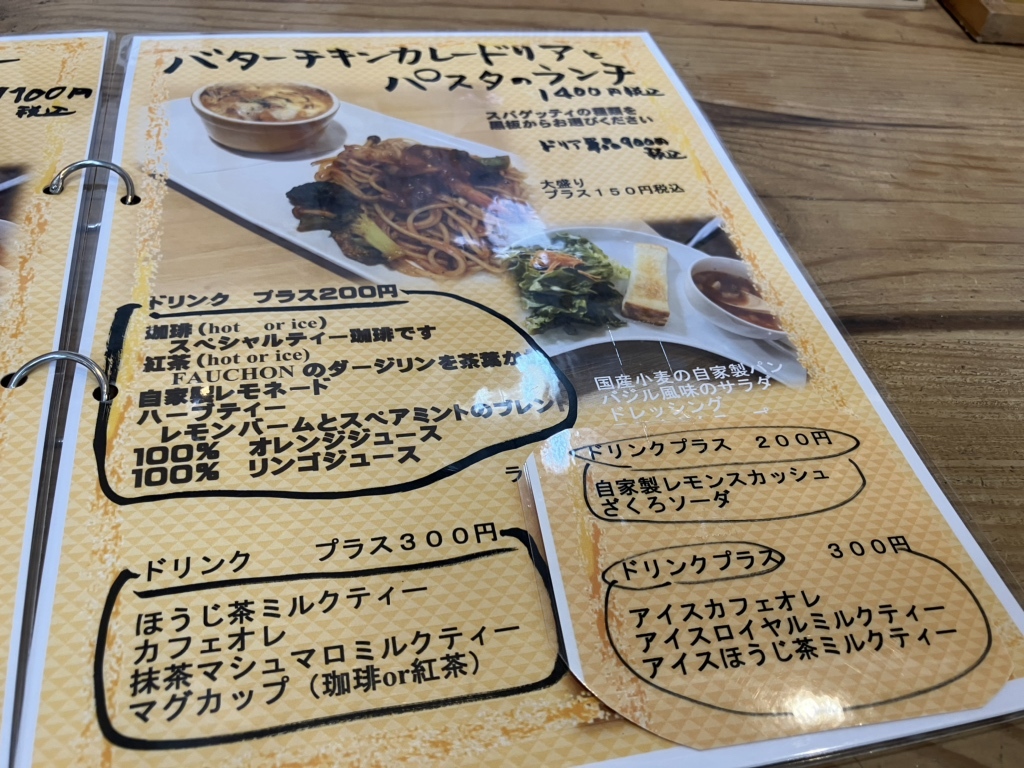 深瀬みるく  無修正 