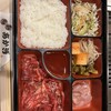 焼肉 あかぎ 