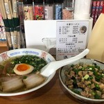 ラーメン 縁 - 