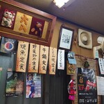 Saitamaya Shiyokudou - 