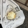 台湾の焼き包子 包包亭