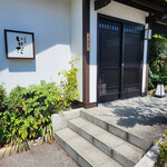 Oryori Ikeda - 店鋪～☆