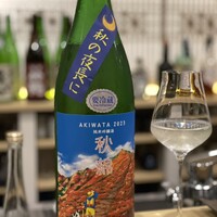 花見川 大富 - 