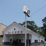 どんどん 土原店 - お店の外観です。蔵みたいな作りですね。