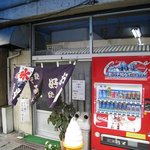 Tatsumiya - 入口は店の歴史を感じます