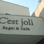 C'est joli - 未だに第２駐車場の場所が分からない。