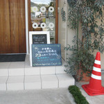 C'est joli - 2011年2月26日(土)１軒目