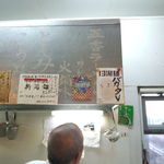 13湯麺 - またメニューが増えているな。