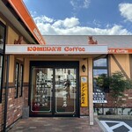 コメダ珈琲店  - 