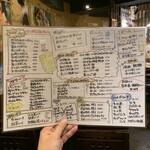 肉系居酒屋 肉十八番屋 - 