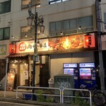 Nikukei Izakaya Nikujuuhachibanya Gotandaten - 