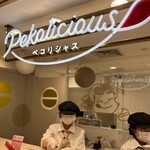 Pekolicious - 