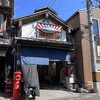 田中鮮魚店