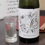 つかふき屋 - 吉田蔵u 百万石乃白