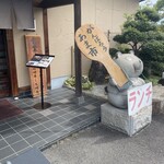 花菖蒲 - 入口のオブジェ