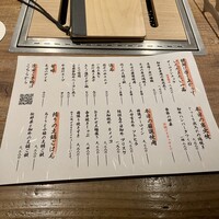 和牛料理 一石三鳥 - 