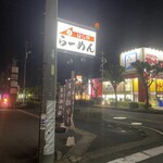 はらや TORI PAITAN RAMEN - 看板