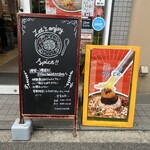 Curry&Spice HANAKO - 