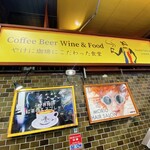 ダブルトールカフェ 原宿店 - 