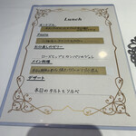 レストラン タガミ - 