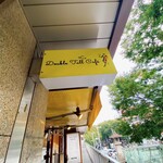 ダブルトールカフェ 原宿店 - 