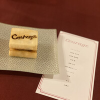 クラージュ - 