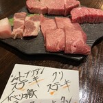 Itamae Yakiniku Isshou - 