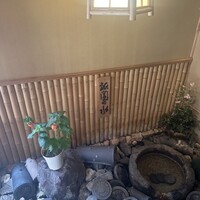 祇園 丸山 - 