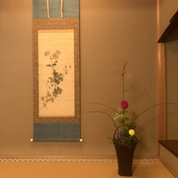 祇園 丸山 - 