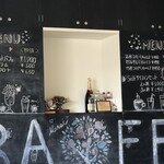 真名井ばあちゃんのせせらぎレストラン - 