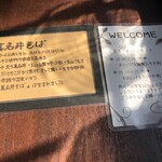 真名井ばあちゃんのせせらぎレストラン - 